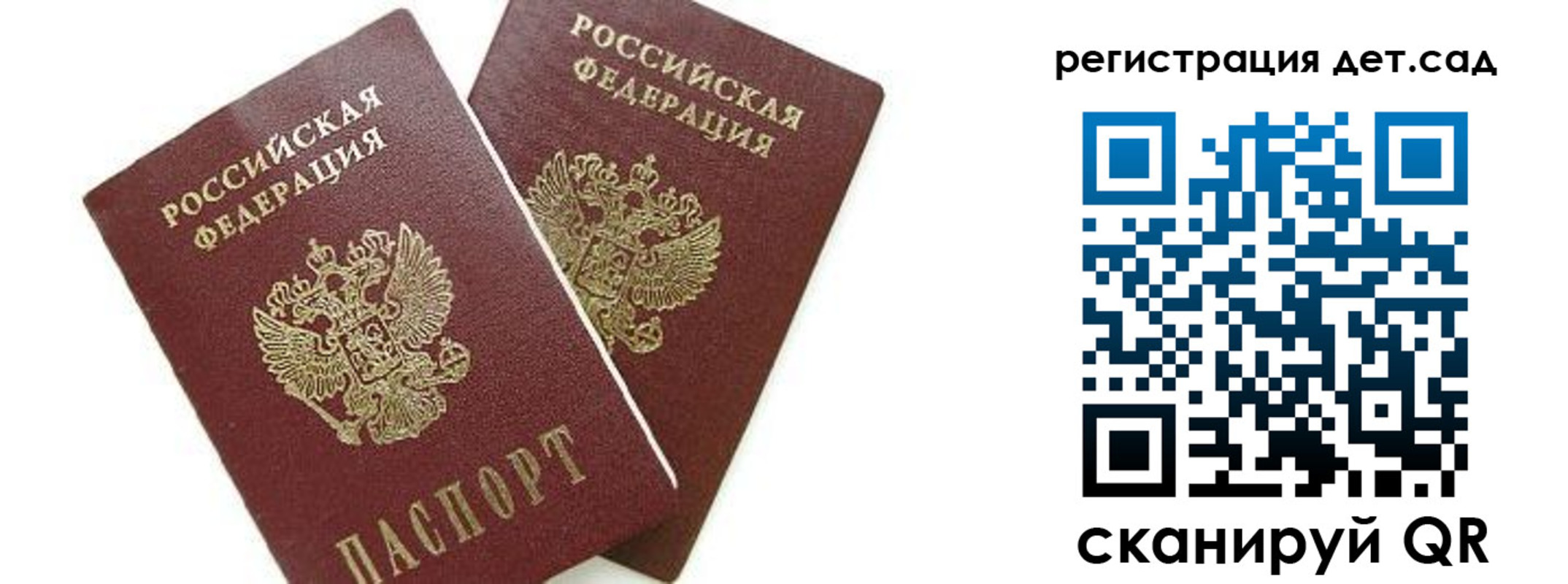 форма 3 в Саратовской области